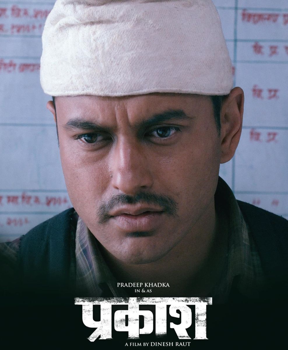 pradeep khadka